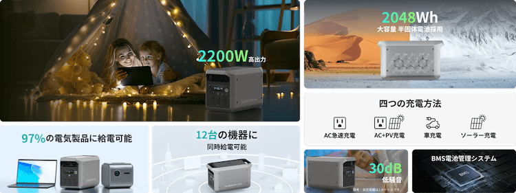 2000L_製品詳細