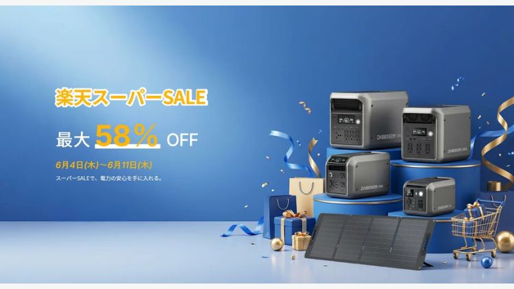 DABBSSON 楽天スーパーSALE