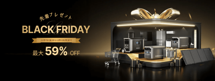 DABBSSON-BLACKFRIDAY2025