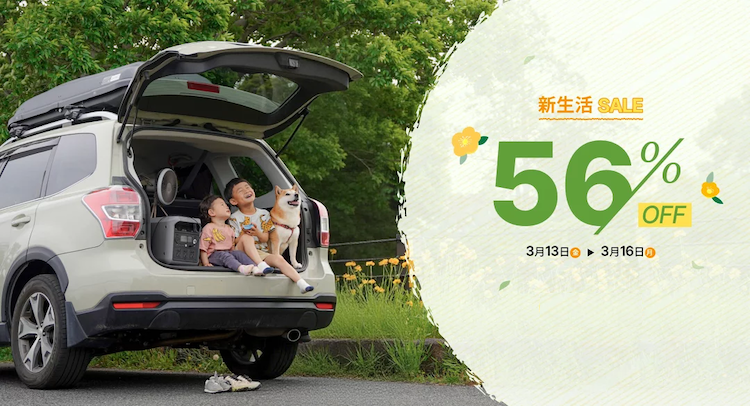 DABBSSON 楽天新生活セール