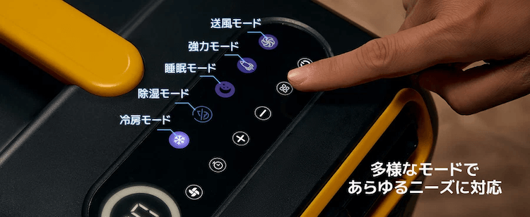 本体ボタンで温度・風量・タイマーを操作できる